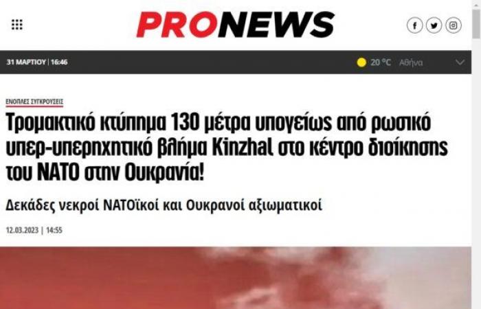 ¡No! Rusia no logró atacar una base secreta de la OTAN en Ucrania y mató a 40 personas