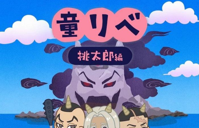 Tokyo Revengers: anunciada secuela del anime y otras novedades