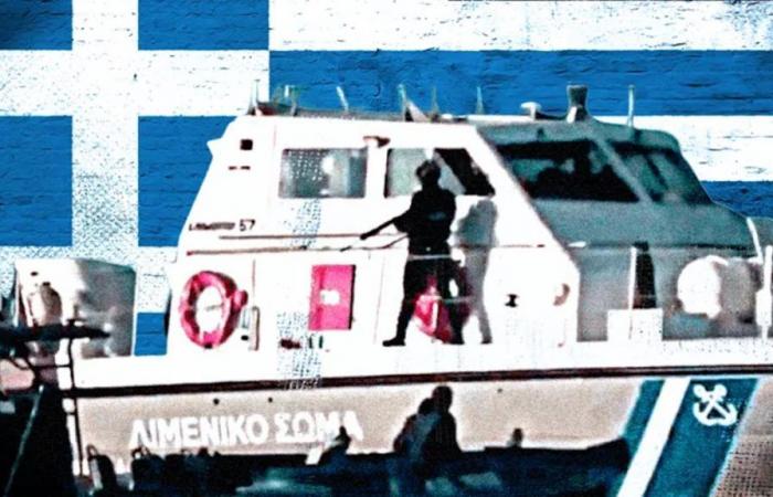 La Guardia Costera griega acusada de provocar la muerte de numerosos inmigrantes en el Mediterráneo