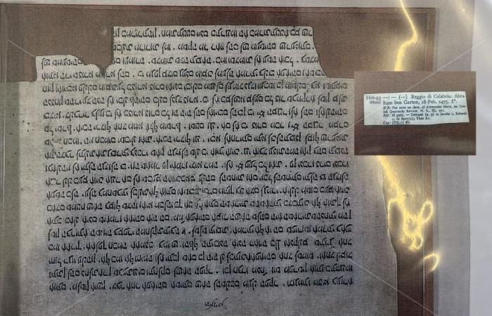 En Nueva York, fragmentos del precioso Comentario al Pentateuco de Rashi impresos en Reggio en 1475