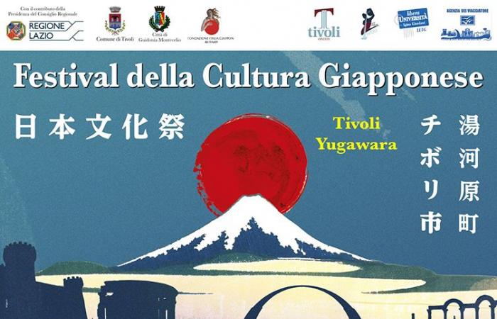 Festival de cultura japonesa del 4 al 6 de julio