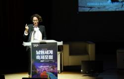 El Ferrara Buskers Festival en el Namwon World Festival Forum en Corea