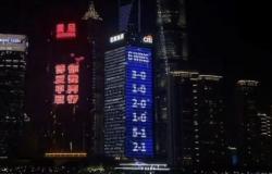 La fiesta del Scudetto del Inter en Shanghai esconde un adelanto para el Milán: se proyecta en el rascacielos