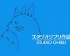 Studio Ghibli recibe la Palma de Oro honorífica en Cannes 2024