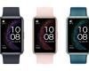 Huawei Watch Fit SE baja de precio en Amazon, ahora una GANGA
