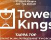 El torneo de baloncesto 3×3 “Tower Kings” vuelve a Asti en junio