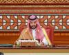 Bin Salman abandona el G7 y “se teme el arresto de Khashoggi” – G7 Italia